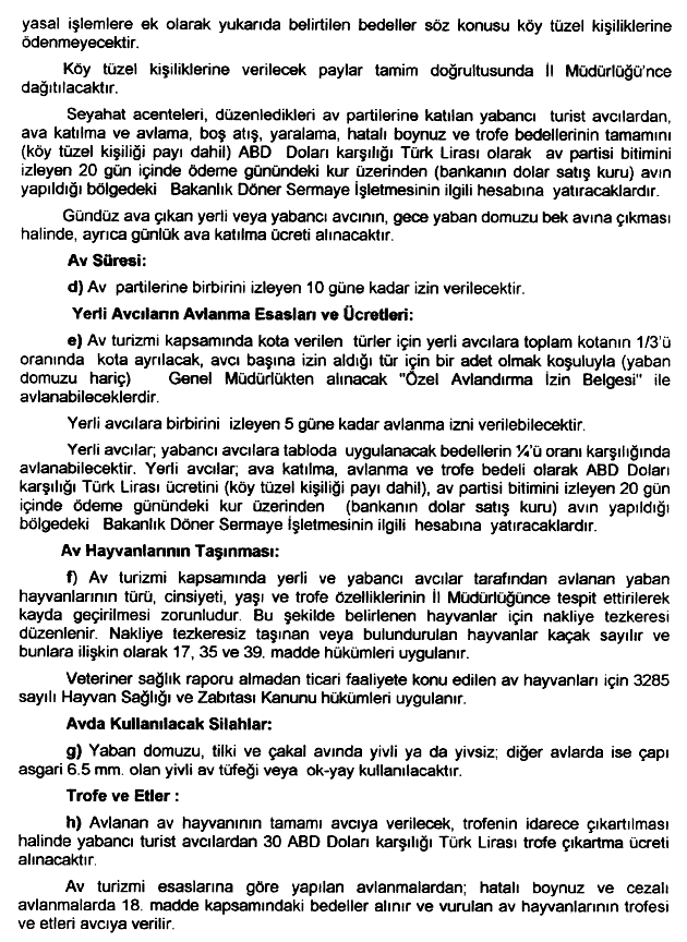 20030617-196.gif (57923 bytes)